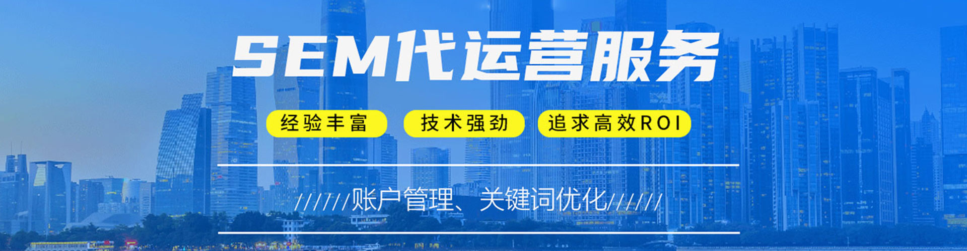 宝兴百度竞价代理