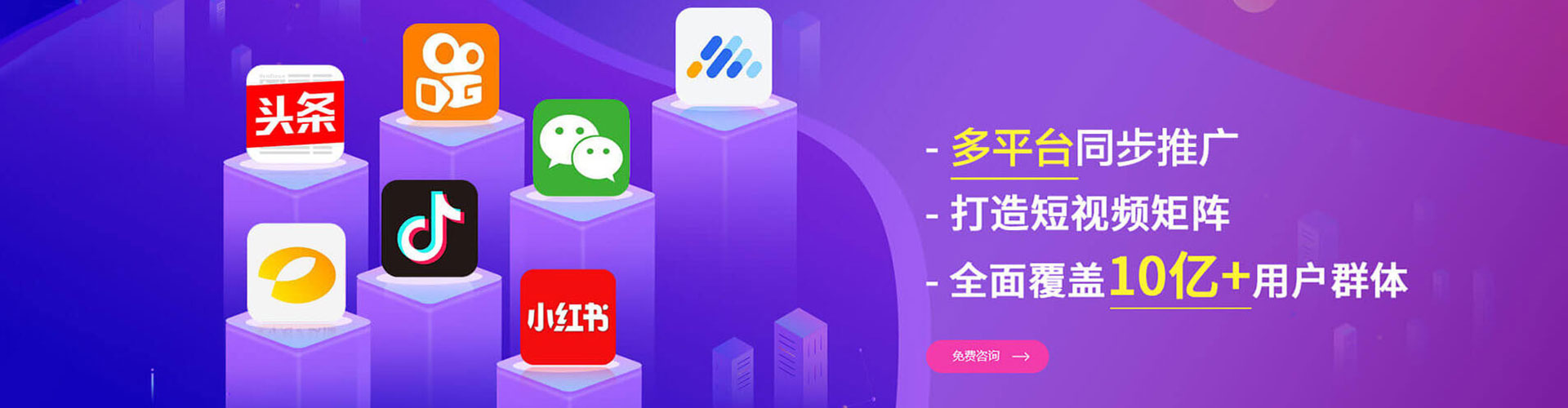 宝兴网络推广开户