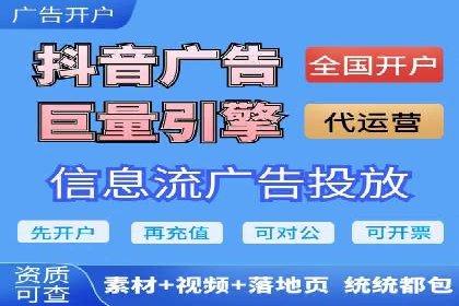 医疗行业SEM运营托管的优化与效果评估